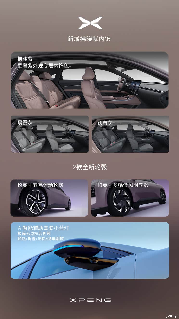 车讯