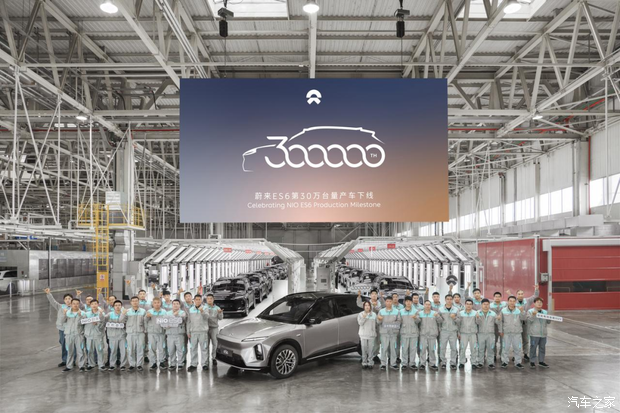 电池租用售23万起/纯电续航650km 蔚来ES6完成30万台量产车下线