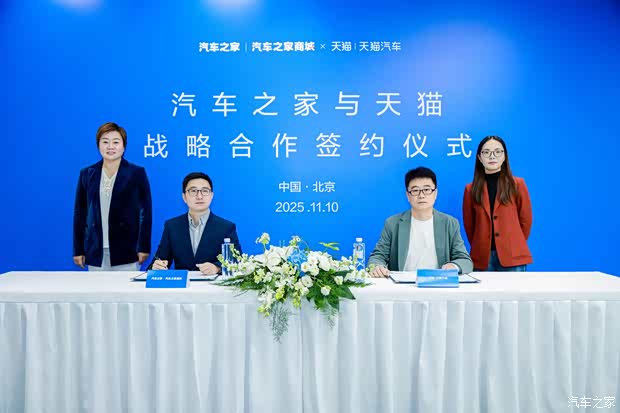 除了上线“半价车”，汽车之家携手天猫还要做什么？