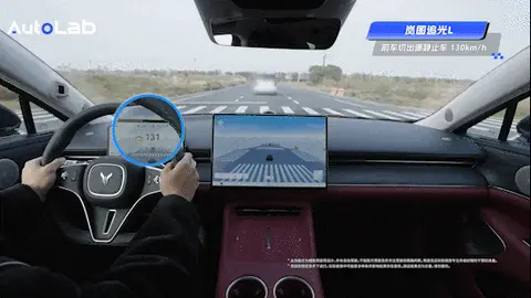 130km/h极限避险真做到了?首测岚图追光L
