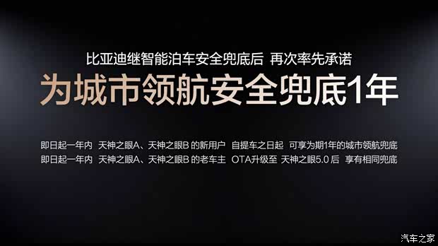 买了智驾险，出事却不赔？车企没告诉你的那些