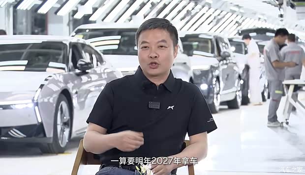 小鹏GX订单火爆交付已排到明年春节 何小鹏辟谣加价2万可插队提车