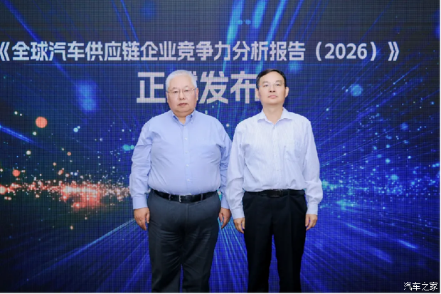 汽车供应链洗牌：中国企业首次超越美国，宁德时代杀进全球前三